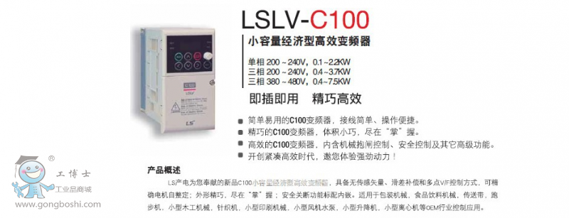 LSa(chn)׃lLSLV0037C100-4N,LGna(chn)3.7KW380Vʸ׃l