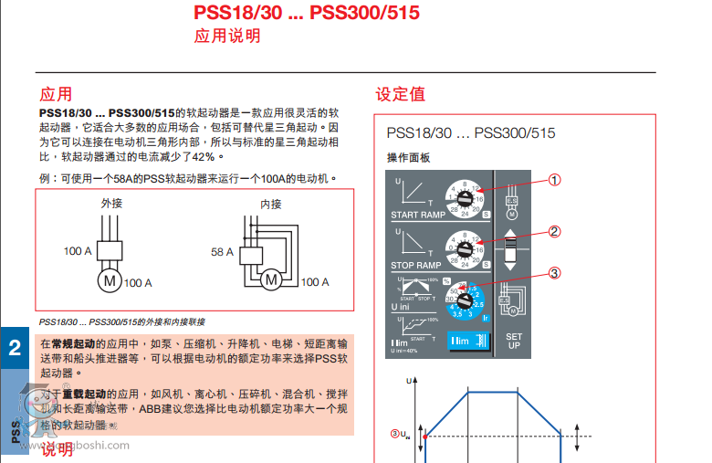 ABBܛ(jng) PSS 30/52-500L  Ʒ(yng)