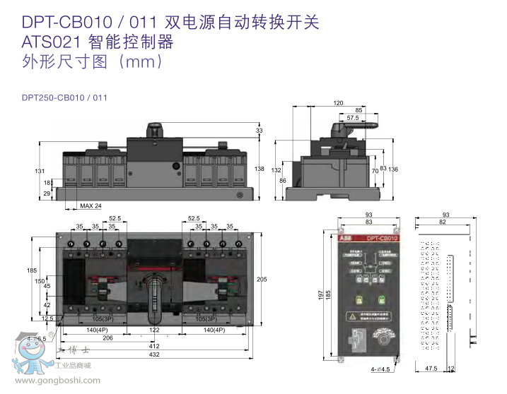 ABBpԴԄDQ_PDPT250-CB011 R63 3P