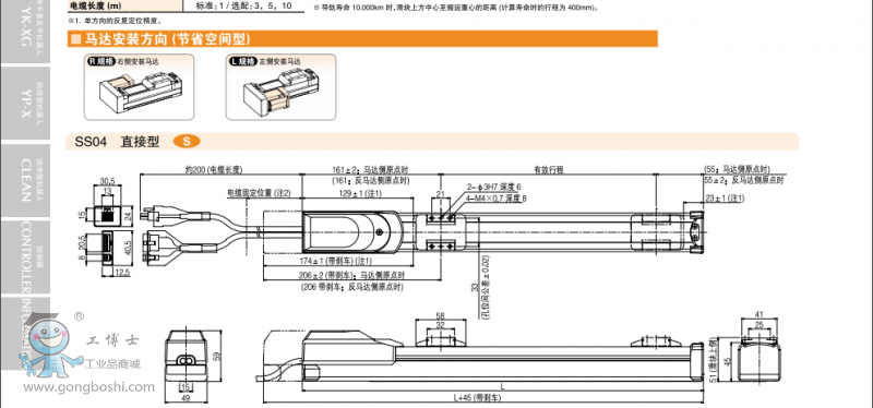 YAMAHAC SSKʽMR_S