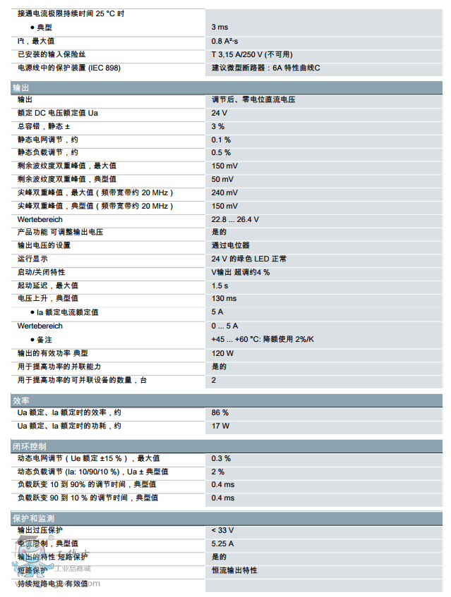 6EP1333-1LB00Y2