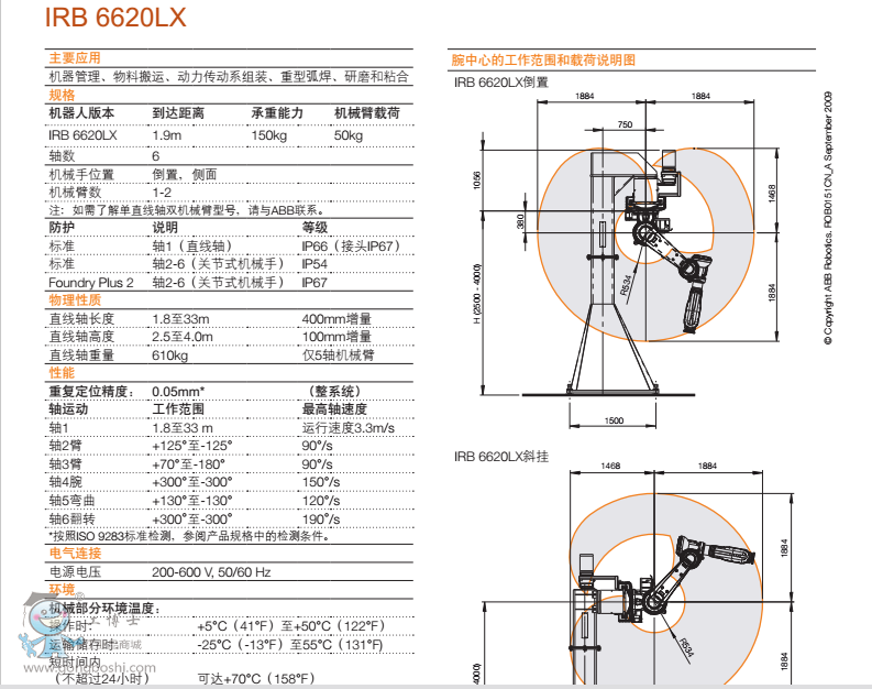 QQ؈D20170804110903