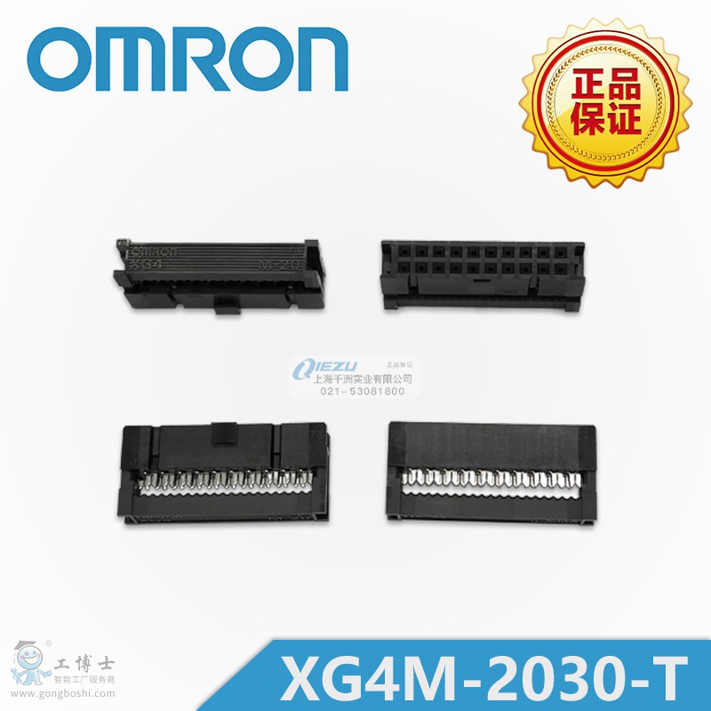 XG4M-2030-T