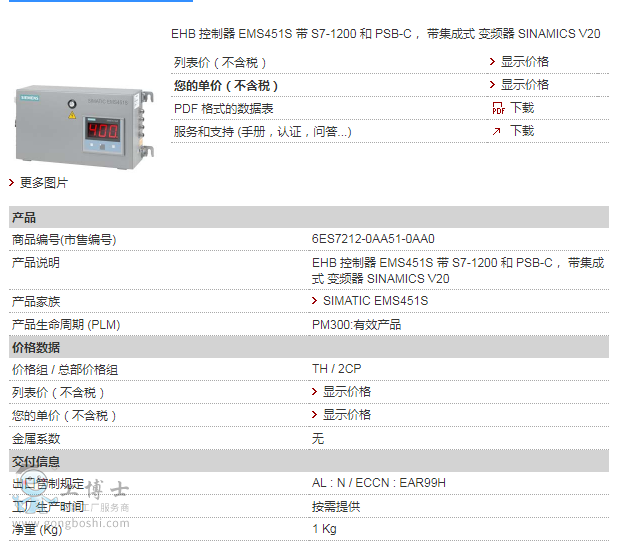 TPLC