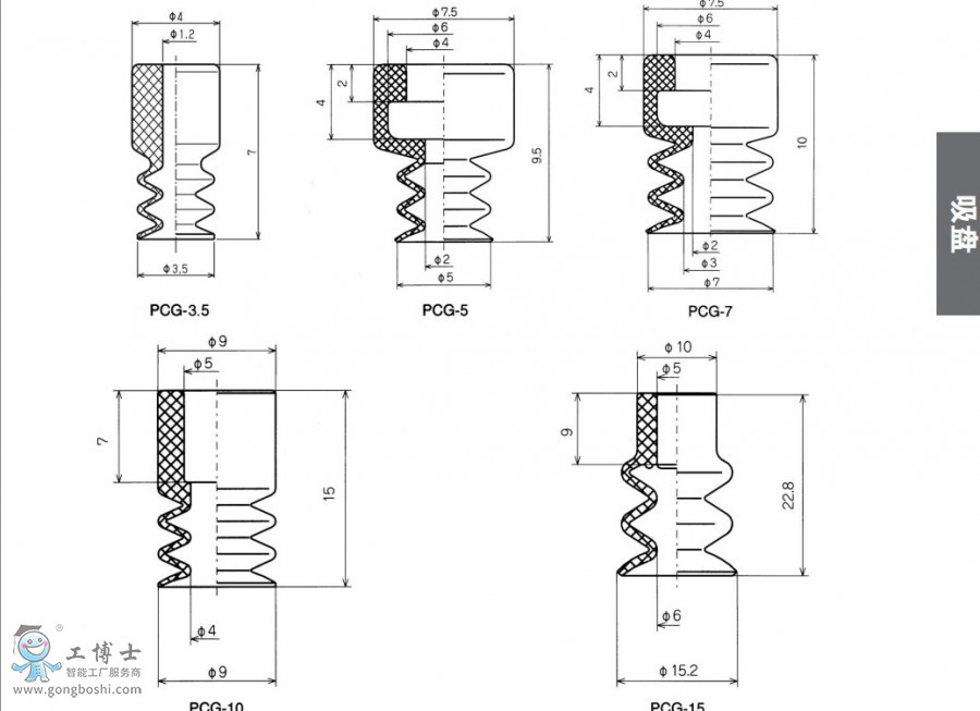 PCG-2