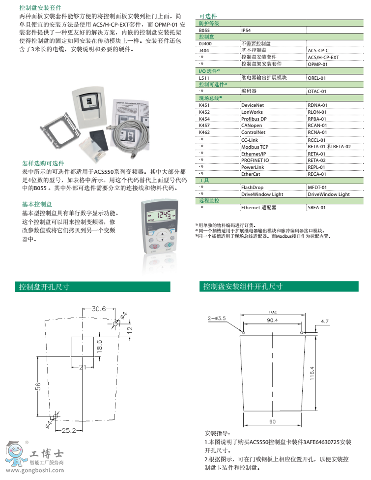 ABB׃l ACS550bע