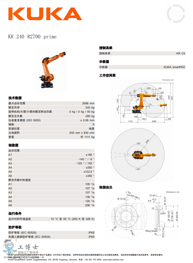 KR 240 R2700 prime