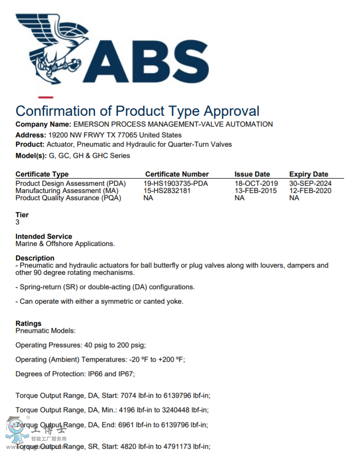 Fisher™ G-Series Pneumatic Actuator