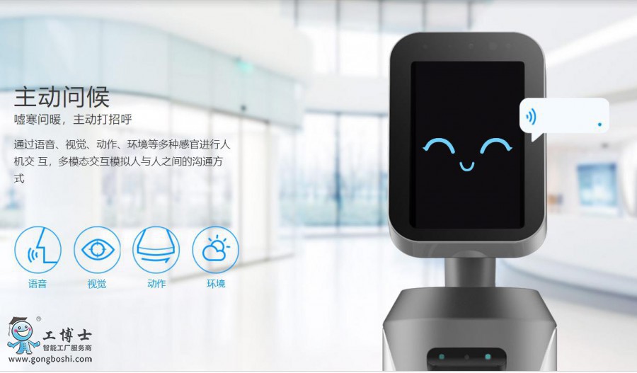 www.ibenrobot.gongboshi.com