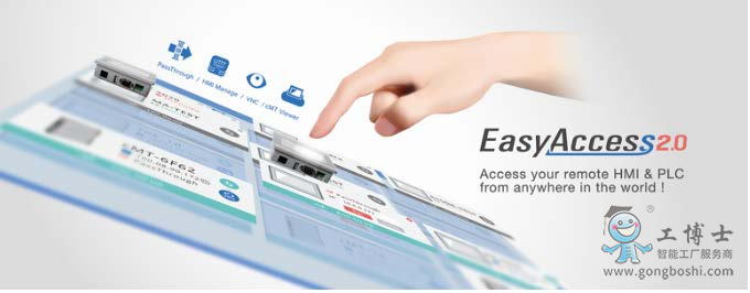 EASYACCESS 2.0