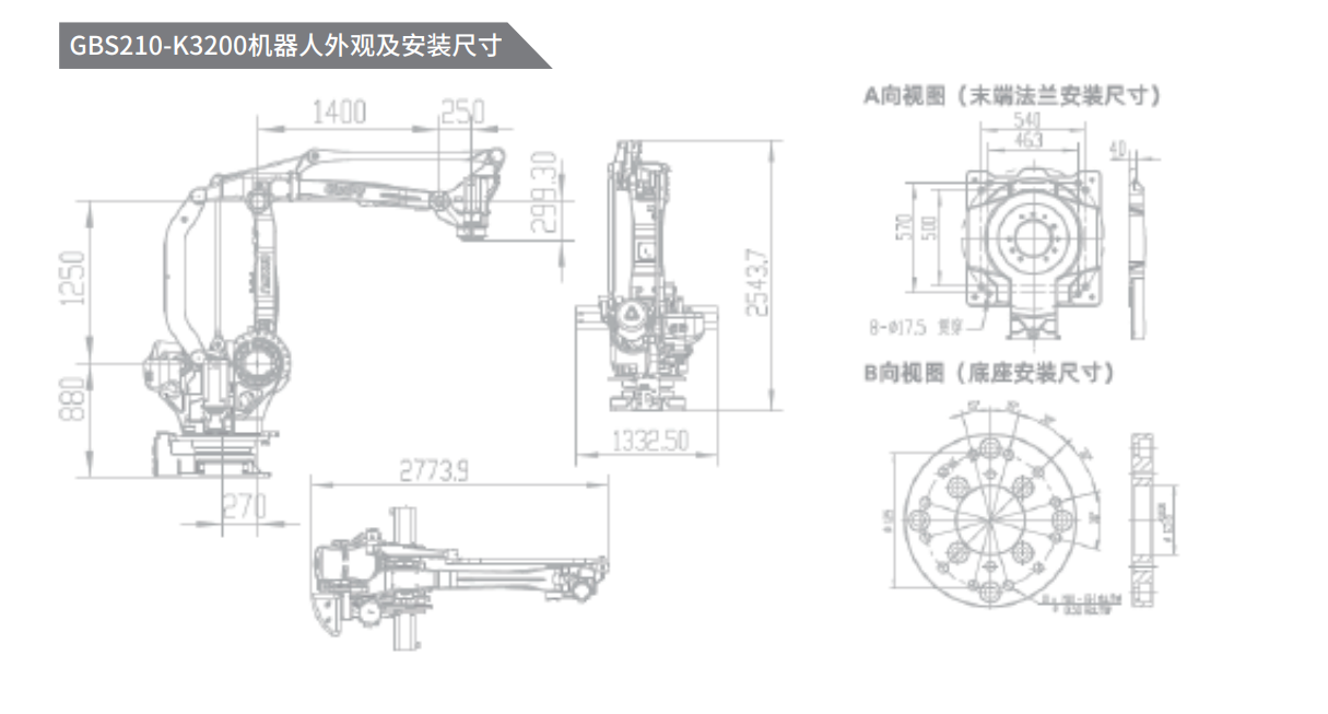 QQ؈D20231206160304